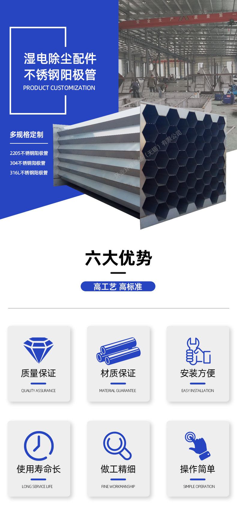 1658402763653612.jpg 陽極管-詳情頁_01.jpg