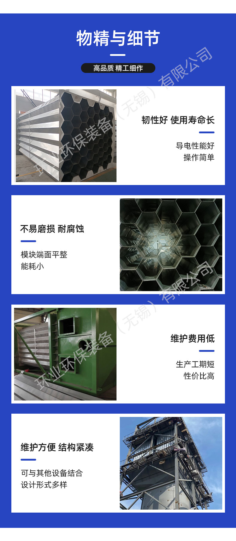 1658402769138067.jpg 陽極管-詳情頁_02.jpg