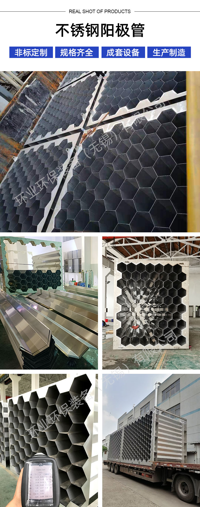 1658402772839617.jpg 陽極管-詳情頁_03.jpg