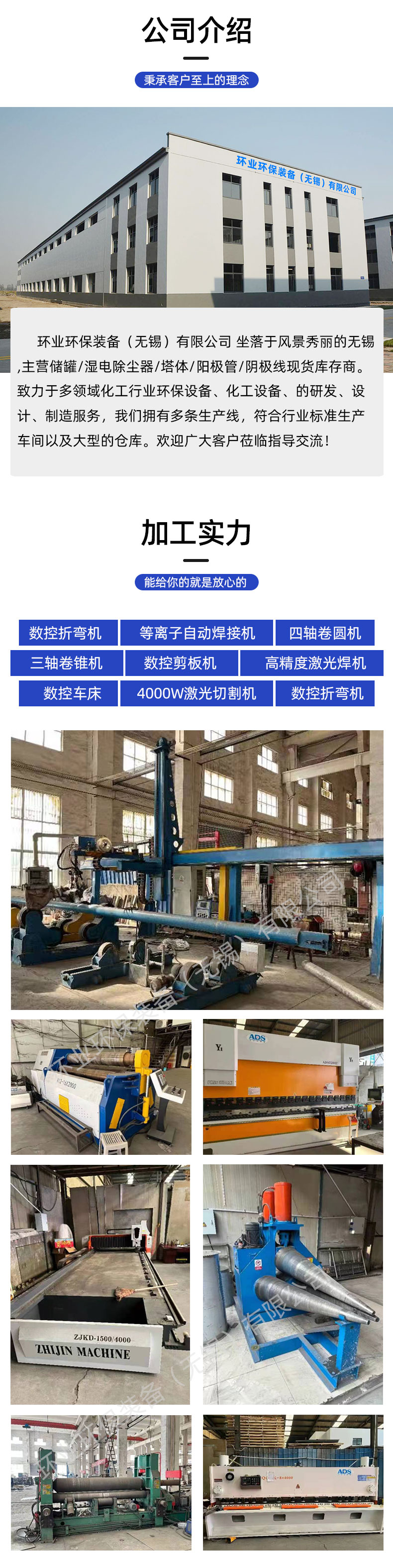 1658402787404201.jpg 陽極管-詳情頁_06.jpg