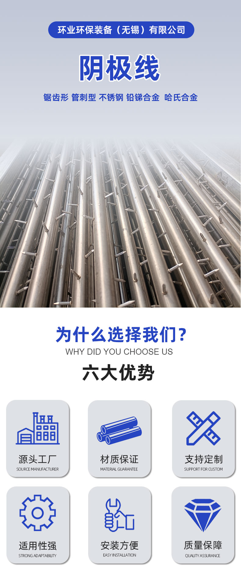 1658402876344777.jpg 陰極線-詳情頁(yè)_01.jpg