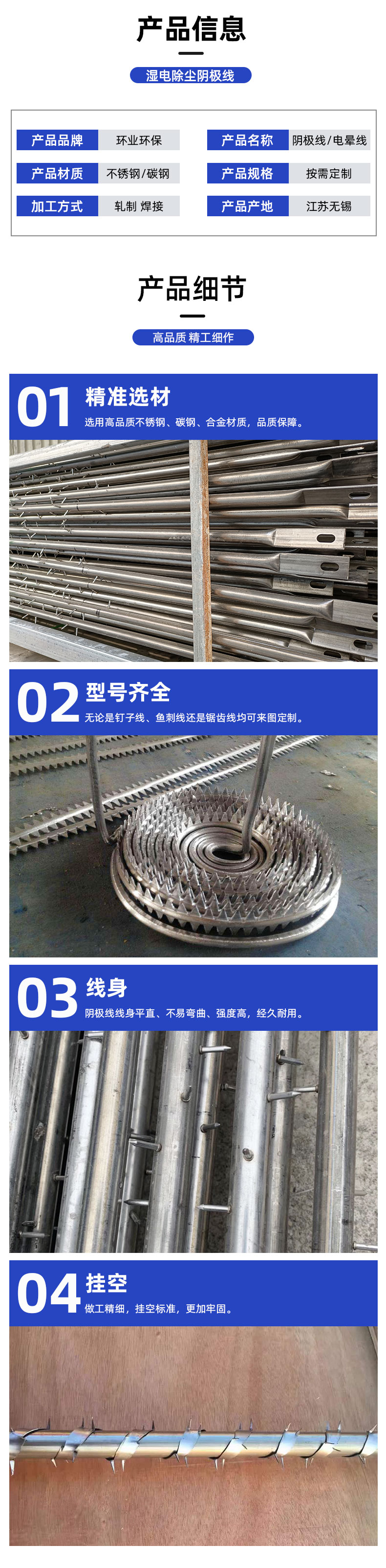 1658402880586632.jpg 陰極線-詳情頁(yè)_02.jpg