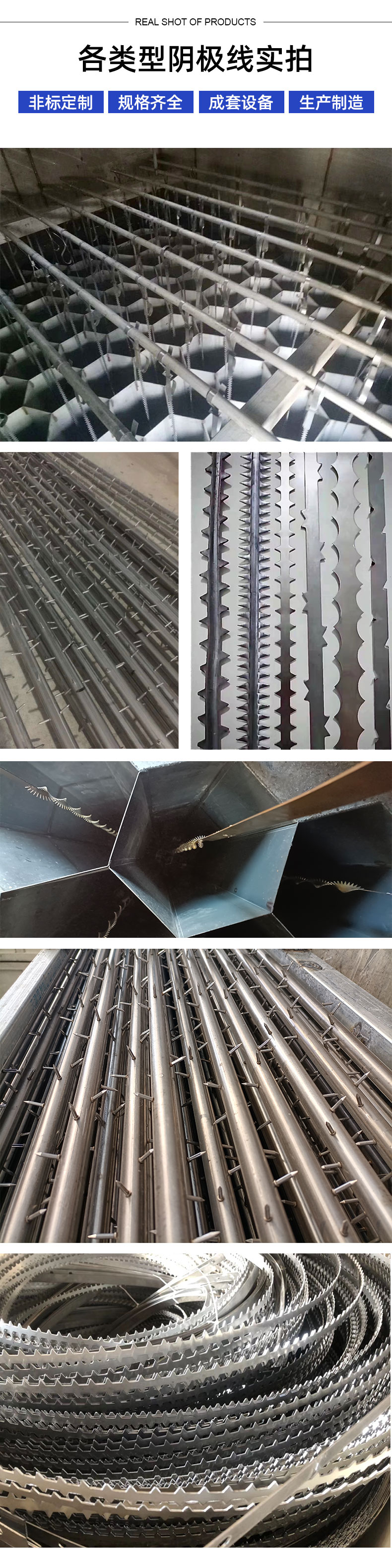 1658402885262680.jpg 陰極線-詳情頁(yè)_03.jpg