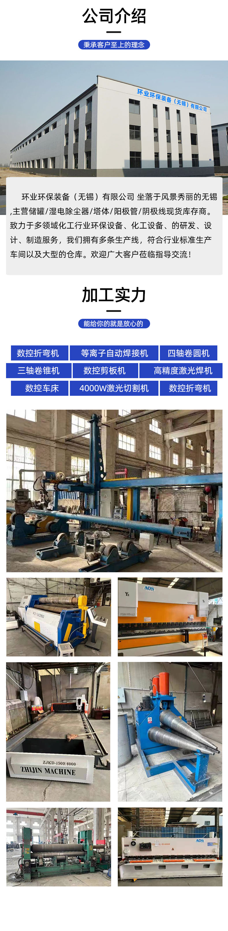 1658402959711120.jpg 不銹鋼塔體-詳情頁(yè)_05.jpg