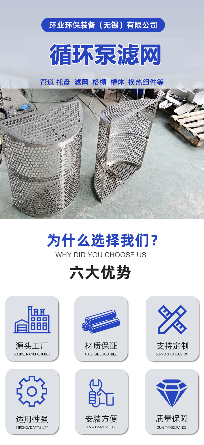 1693291239780008.jpg 循環(huán)泵濾詳情.jpg