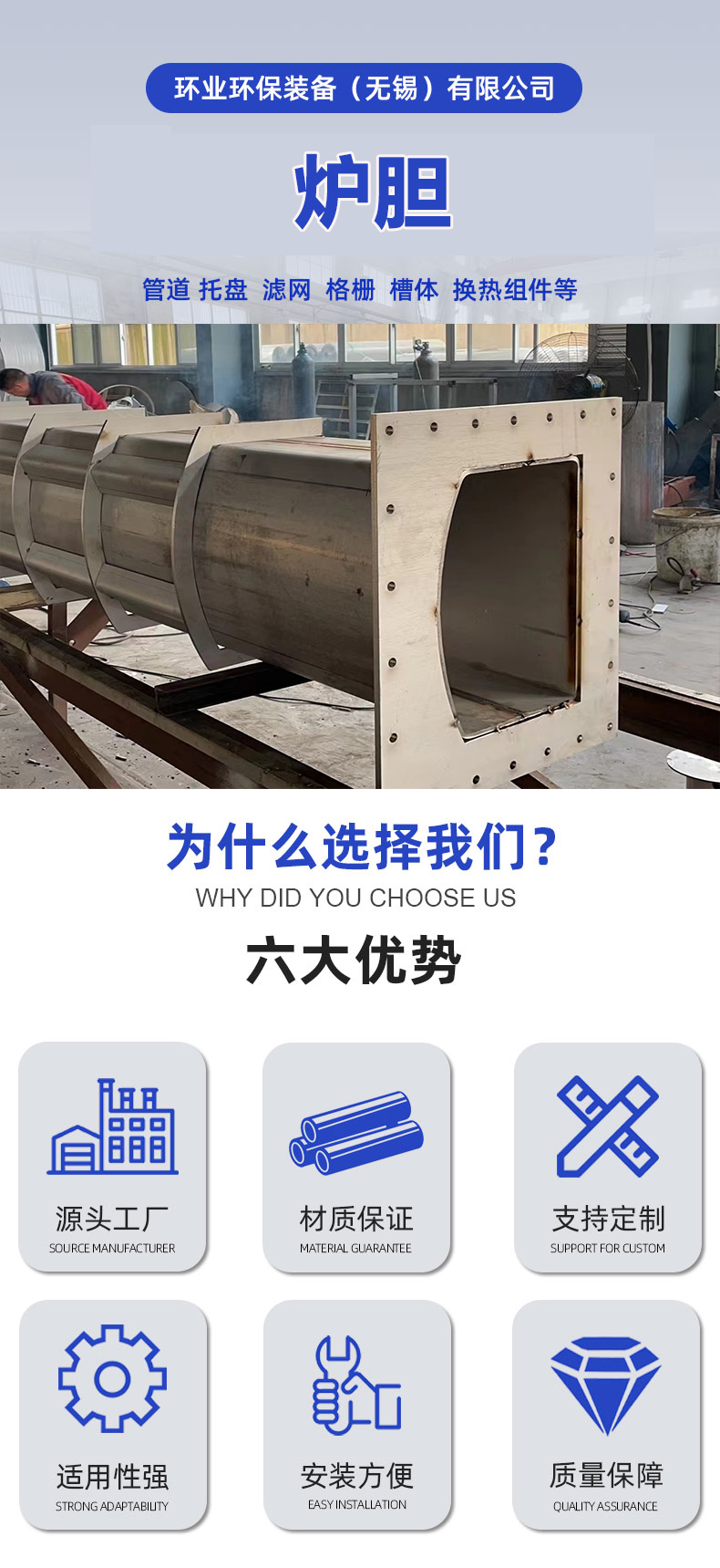 1694398059918720.jpg 馬弗爐膽詳情1.jpg