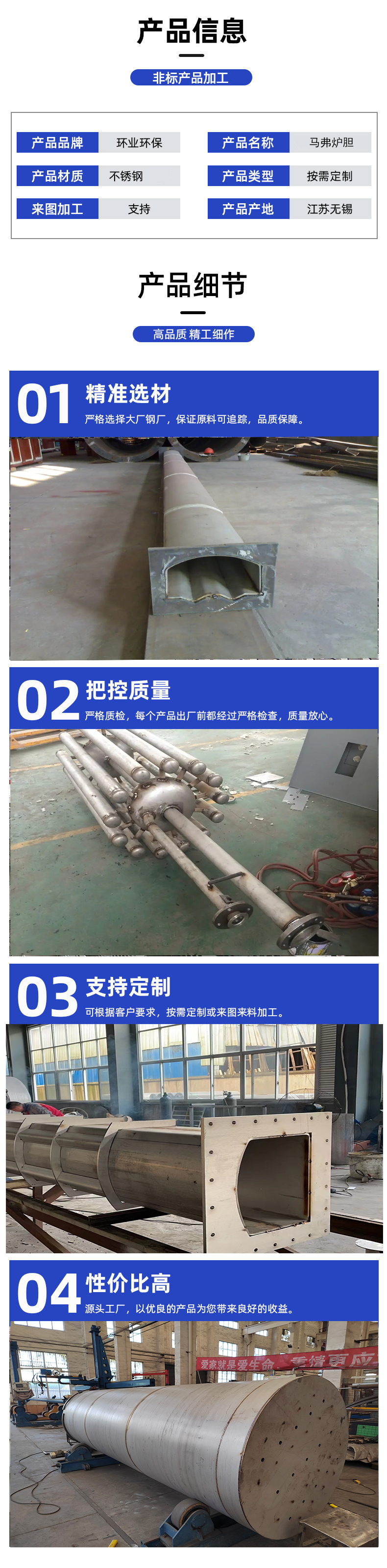 1694398064868447.jpg 馬弗爐膽詳情2.jpg