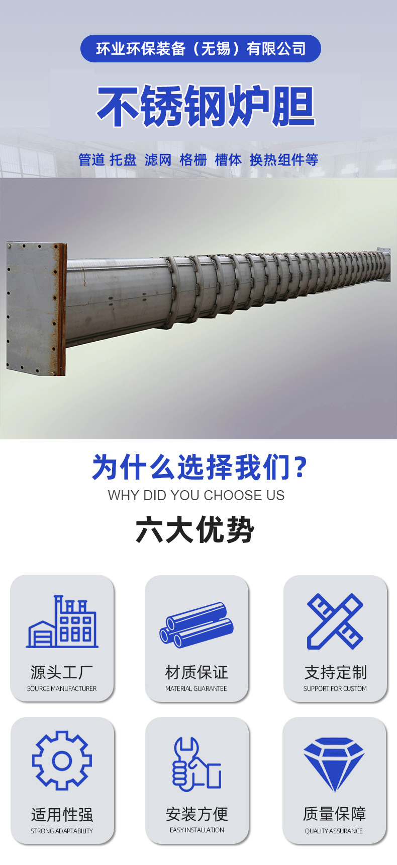 1694398564474855.jpg 爐膽詳情1.jpg