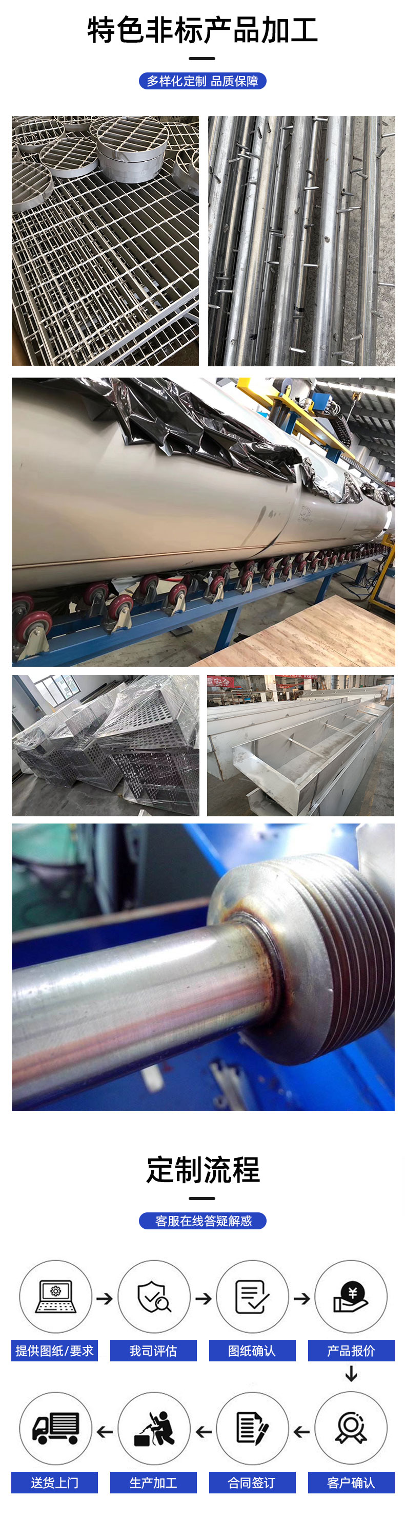 1694756987677986.jpg 儲罐-詳情頁_04.jpg