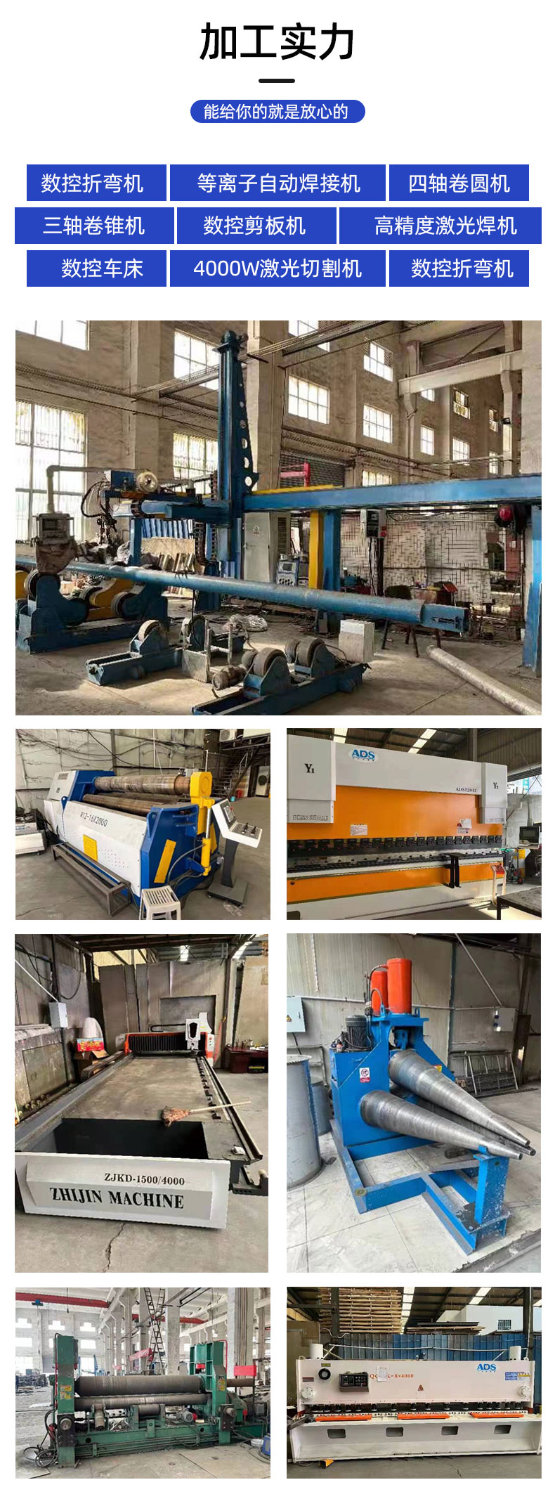 1694756994157916.jpg 儲罐-詳情頁_06.jpg