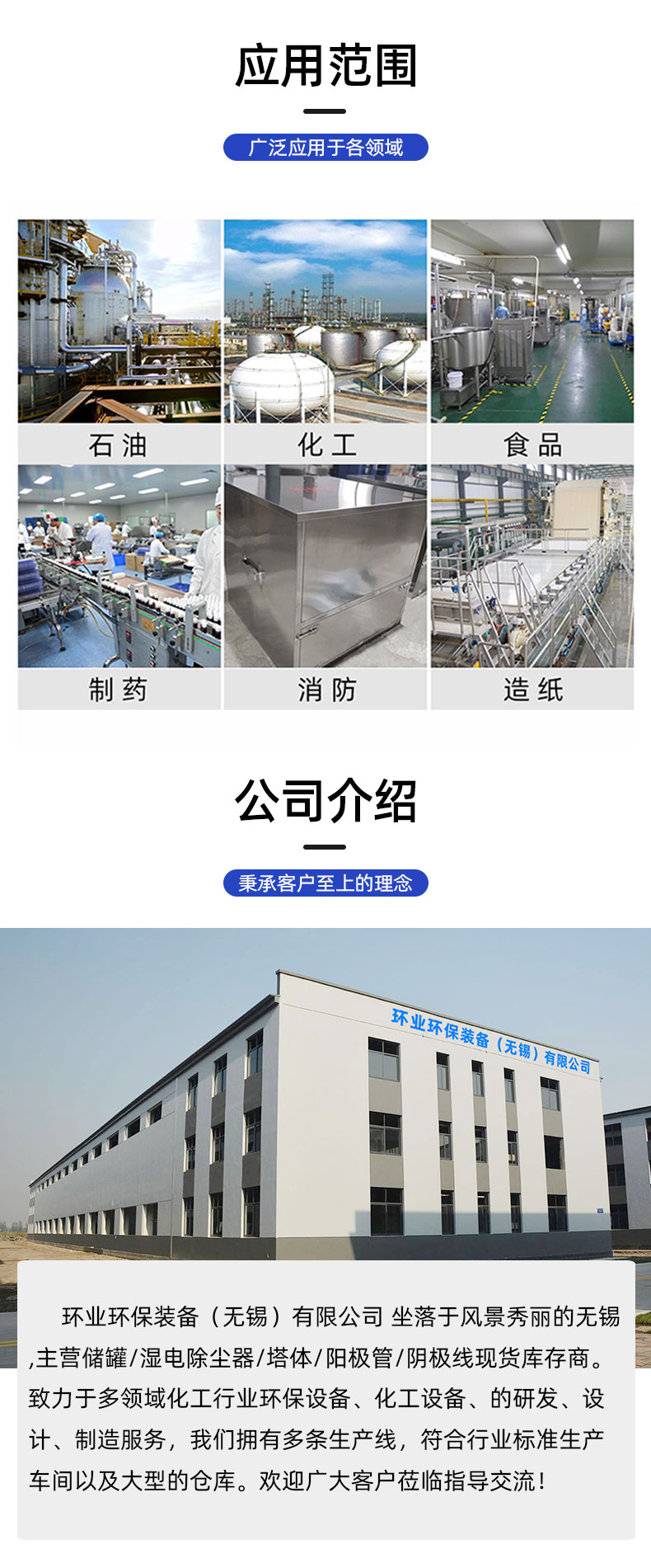 1694758005775151.jpg 儲罐-詳情頁_05.jpg