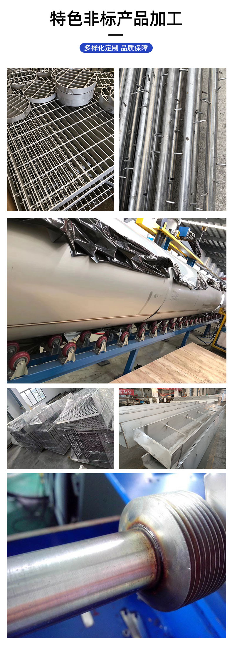 1695624732856169.jpg 濕電除塵-詳情頁_04.jpg