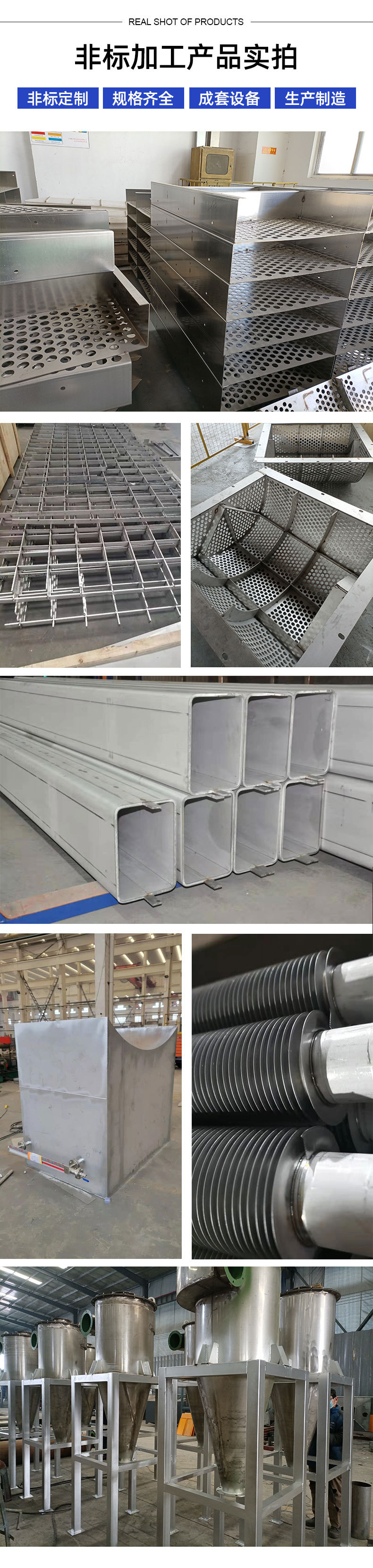 1696752573103449.jpg 非標(biāo)詳情3.jpg