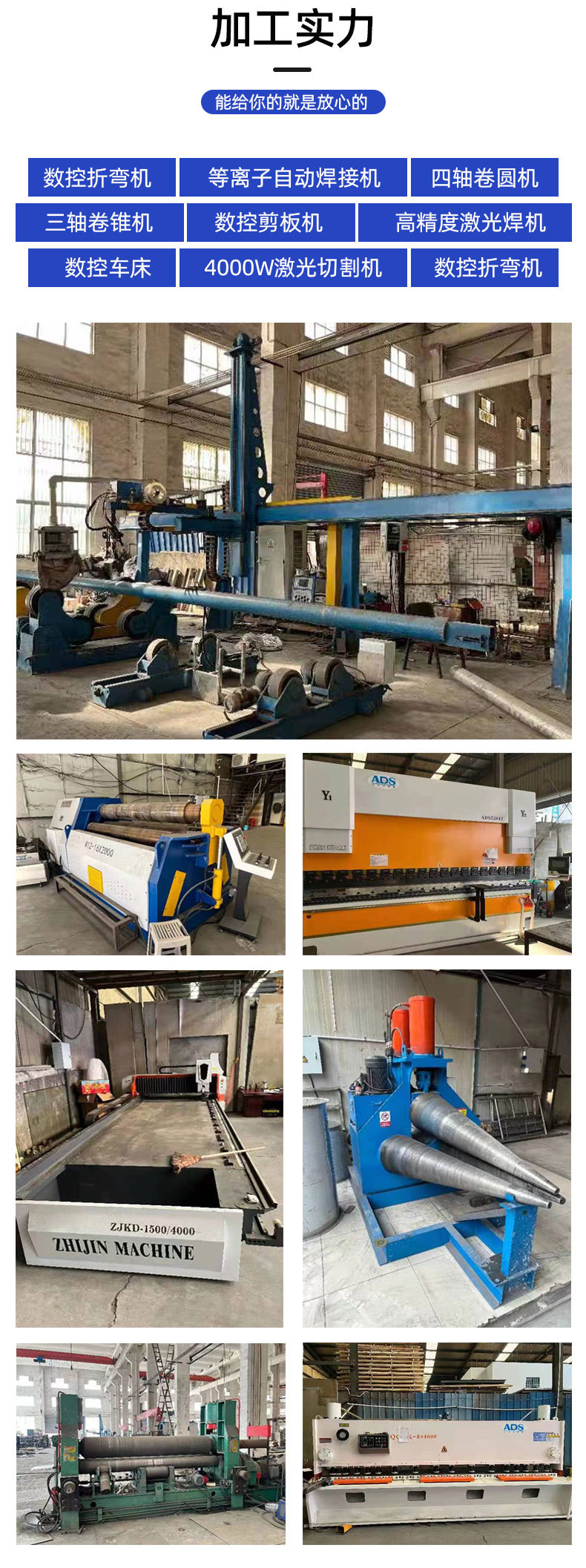 1696752581225739.jpg 非標(biāo)詳情5.jpg