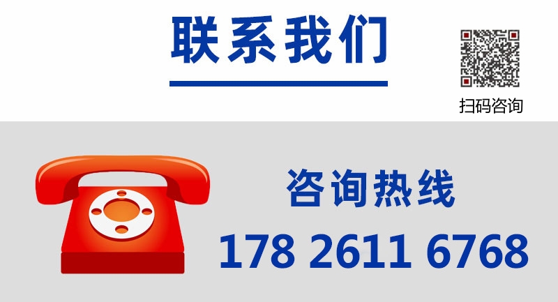 1741159417107676.jpg 聯(lián)系方式詳情6_帶微信.jpg