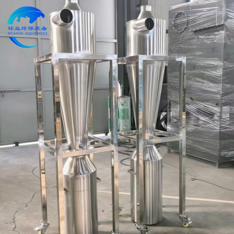 不銹鋼旋風除塵器